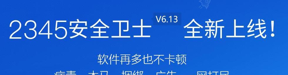 安卓手机最佳杀毒软件是哪个（综合评测与推荐）  第1张