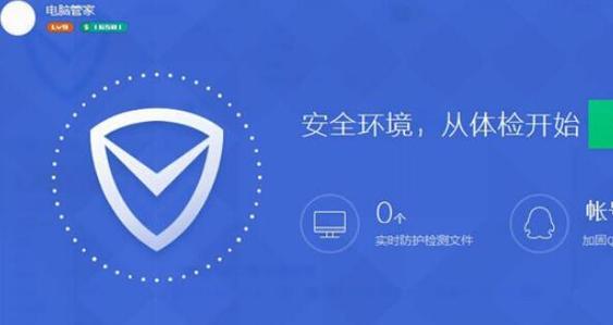 安卓手机最佳杀毒软件是哪个（综合评测与推荐）  第3张