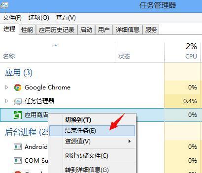 电脑运行速度慢的原因及解决方法（提升电脑性能）  第2张