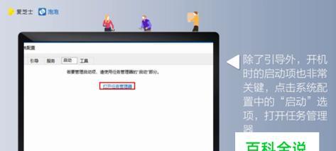 电脑运行速度慢的原因及解决方法（提升电脑性能）  第3张