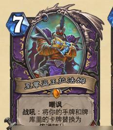探索最适合你的卡组，让你成为冠军（探索最适合你的卡组）  第3张