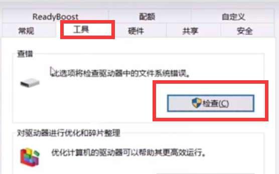 如何恢复U盘里删除的文件内容（有效方法帮助你找回丢失的数据）  第2张