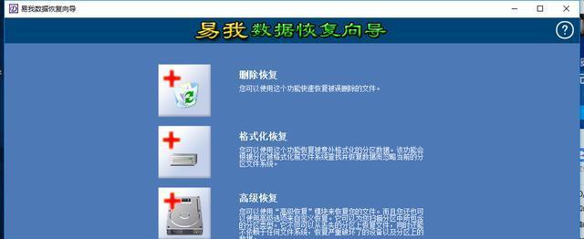 内存卡修复器（一键恢复）  第1张