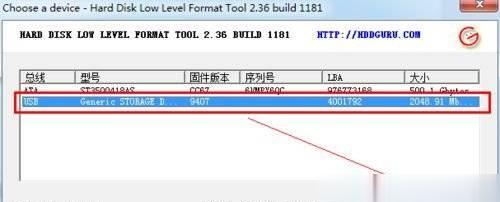 内存卡修复器（一键恢复）  第3张