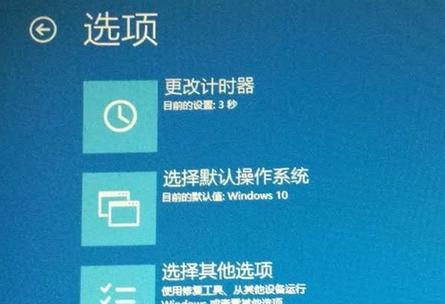 电脑系统安装win10教程图解（详细步骤）  第2张