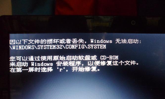 笔记本无法开机解决方法（电源问题）  第2张