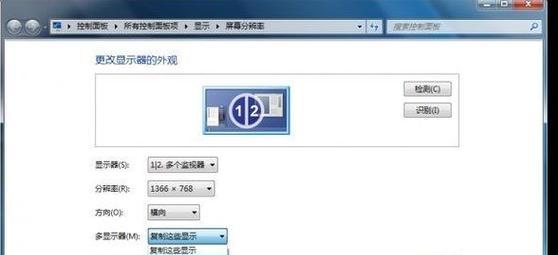 Win7笔记本如何无线投屏到电视（实现电视与笔记本间的无线连接）  第2张
