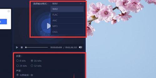 「音乐转换成mp3格式免费软件推荐」（「寻找最佳免费音乐转换软件的关键」）  第1张