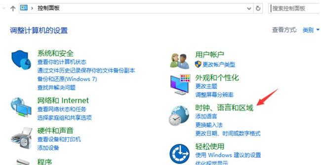 以win70x0000011b完美解决的关键因素（探索win70x0000011b的核心特点及其解决方案）  第1张