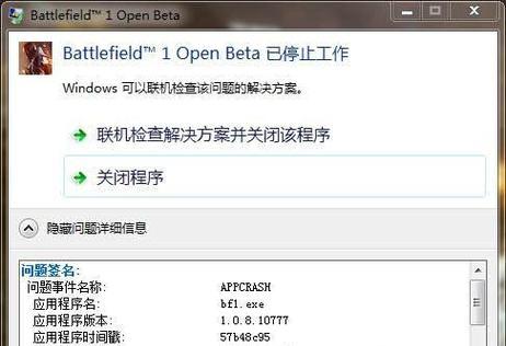 以win70x0000011b完美解决的关键因素（探索win70x0000011b的核心特点及其解决方案）  第3张