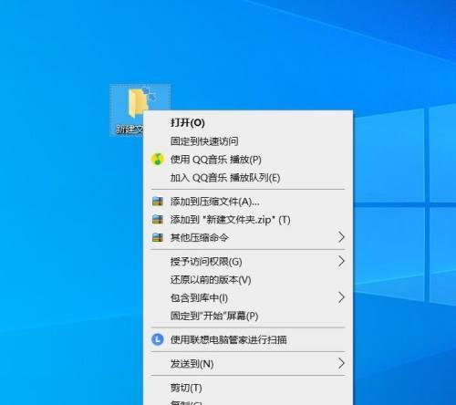 如何解决电脑桌面上无法删除的文件问题（有效的方法帮您轻松解决电脑桌面上无法删除文件的困扰）  第1张