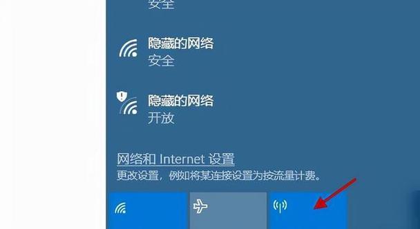 手机WiFi显示已连接但无法上网的原因及解决方法（探究手机WiFi连接问题的可能性和解决方案）  第3张