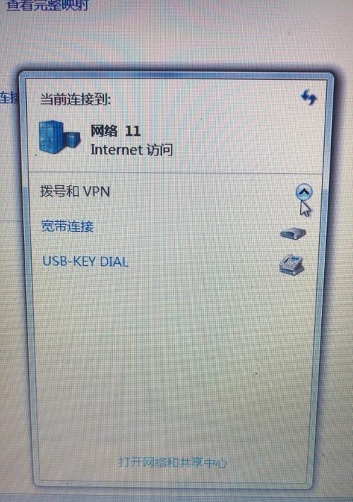 如何解决台式电脑无法找到无线网络的问题（快速解决电脑无线网络连接问题）  第2张