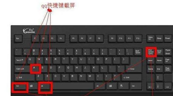 电脑关机快捷键（让你轻松关闭电脑）  第1张