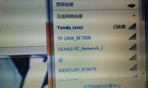 解决台式电脑无法联网问题的实用方法（快速排查和修复台式电脑无法连接网络的故障）  第3张