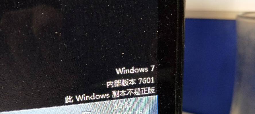 解决Win7副本7601黑屏问题的方法（还原为主题）  第1张