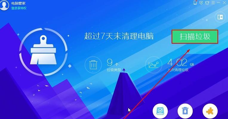 提高效率，清理C盘垃圾的CMD命令（掌握这些CMD命令）  第2张