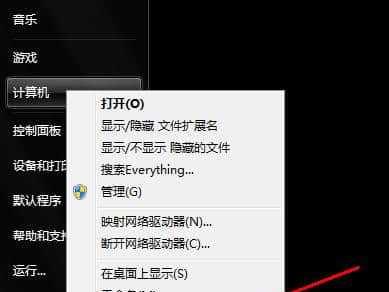 电脑无声音问题的修复方法（图解教你快速解决电脑没有声音的困扰）  第3张
