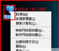 无线网络连接简易指南（以路由器为工具）  第3张
