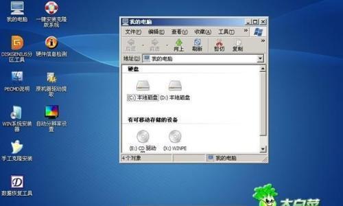 大白菜U盘装系统教程图解（一键安装系统）  第3张