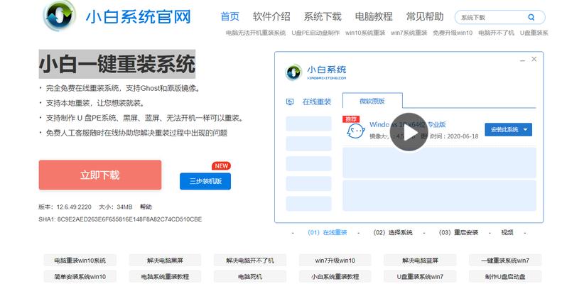 电脑重装系统需要多长时间（探究电脑重装系统所需的时间和关键因素）  第1张
