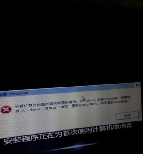 电脑重装系统需要多长时间（探究电脑重装系统所需的时间和关键因素）  第3张