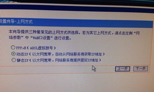 重置电脑网络（网络重置的必要性）  第1张