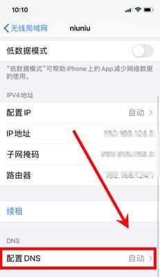 快速获取手机wifi密码的方法及步骤（以什么方式可以轻松找到已连接wifi的密码）  第3张