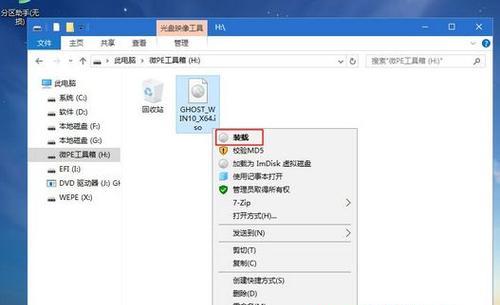 解决GPT分区无法安装Win7的问题（GPT分区）  第1张