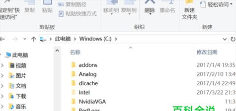 电脑文件夹的建立与管理技巧（简单易懂的电脑文件夹设置教程）  第1张