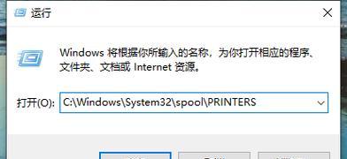 解决电脑打印机脱机状态的方法（简单实用的技巧帮您轻松解决打印机脱机问题）  第1张