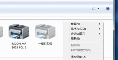 解决电脑打印机脱机状态的方法（简单实用的技巧帮您轻松解决打印机脱机问题）  第2张