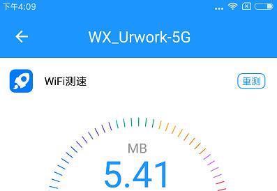 家里WiFi满格网速很慢的原因探究（揭秘家庭WiFi网络速度缓慢的原因及解决方案）  第1张
