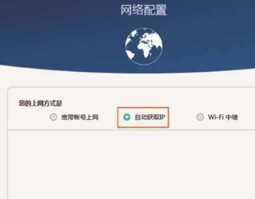如何解决路由器无法连接网络的问题（路由器连接不上网络的常见原因及解决方法）  第2张