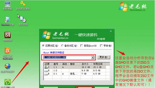 选择最佳系统U盘制作工具（探索高效的工具）  第3张