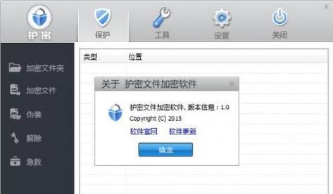 重装电脑系统后如何还原以前文件夹（使用备份和云存储来快速恢复个人文件）  第2张