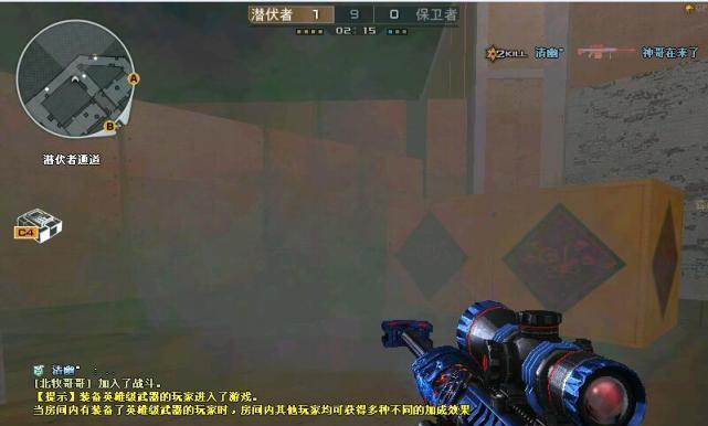探秘CF新版本烟雾头的最佳调整方法（打造最清晰的视野）  第2张