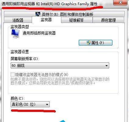 探秘CF新版本烟雾头的最佳调整方法（打造最清晰的视野）  第3张