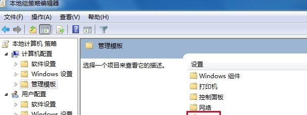 电脑无法正常关机的原因分析与解决方法（探究电脑无法关机的各种可能因素及解决办法）  第3张
