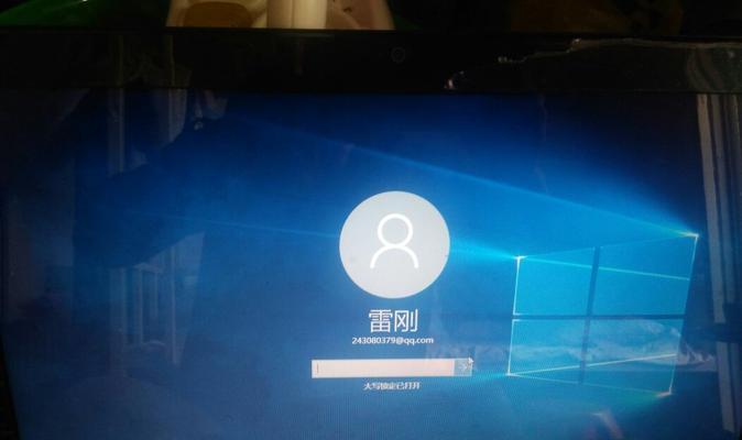 电脑无法正常关机的原因分析与解决方法（探究电脑无法关机的各种可能因素及解决办法）  第1张