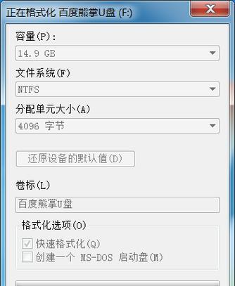 揭秘U盘文件夹隐藏之谜（如何找出被隐藏的U盘文件夹）  第3张