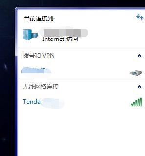 解决无法连接互联网的WiFi问题（探究WiFi无法上网的原因和解决方法）  第1张