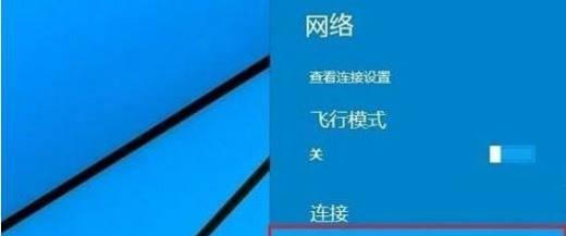 解决无法连接互联网的WiFi问题（探究WiFi无法上网的原因和解决方法）  第2张