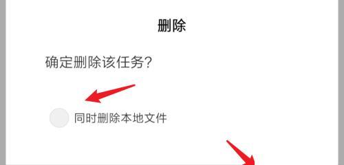恢复被删除的文件内容的有效方法（从备份恢复数据和使用数据恢复软件两种途径）  第1张