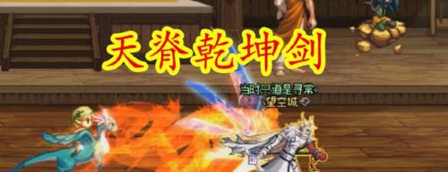 探讨DNF气功师最佳武器选择（揭秘气功师武器中的最强王者）  第3张