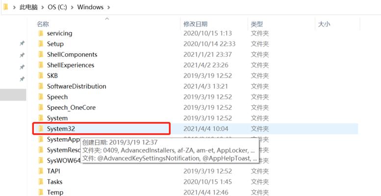 全面解决DLL缺失问题的一键修复软件推荐（解决DLL缺失问题的利器——一键修复软件）  第1张