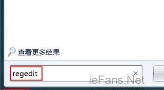 电脑注册表编辑器的使用及注意事项（简单易懂的注册表编辑教程）  第1张