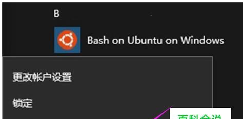Win10自带硬盘检测工具（了解Win10自带硬盘检测工具的功能和用法）  第1张