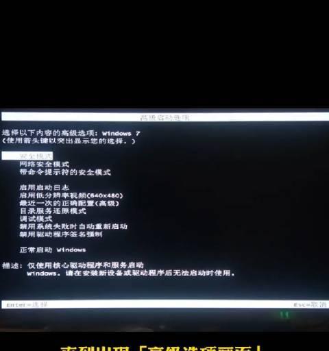 电脑开机只亮灯不亮屏的解决方法（排除故障）  第2张