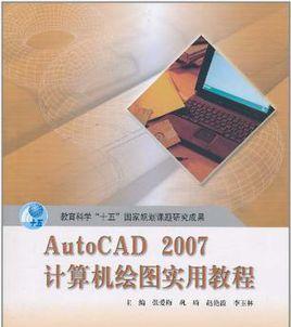 探索CAD领域中最优秀的版本（综合评价与用户体验对比）  第3张